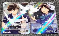 名探偵コナン トレーディングカード 黒羽快斗 青子 SRP RP 信義の絆