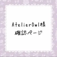 アスティエセレクト オーナメント David Bowie猫 - メルカリ