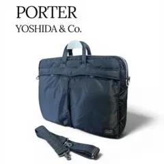 2026年最新】吉田カバン PORTER ポーター TANKER タンカー ビジネス