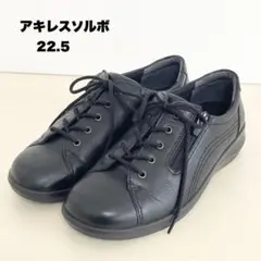 美品⭐︎アキレスソルボ スニーカー ブラック サイドジップ 22.5 幅広のサムネイル