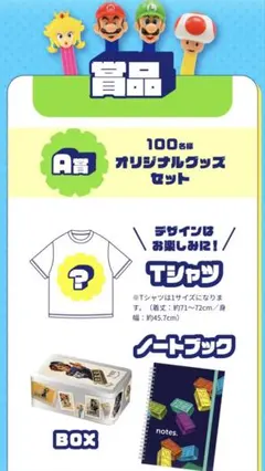 当選品】森永製菓・PEZペッツ・オリジナルグッズセット・Tシャツ・缶