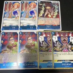 【まとめ買い推奨】ナミ バギー 他