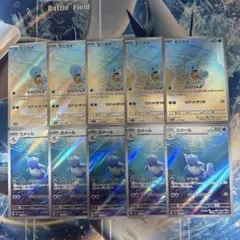ゼニガメ AR カメール AR 20枚セット SV2a ポケモンカード151 - メルカリ