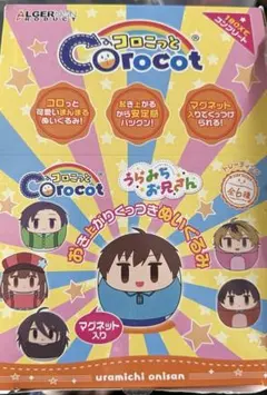 2026年最新】表田裏道ぬいぐるみの人気アイテム - メルカリ