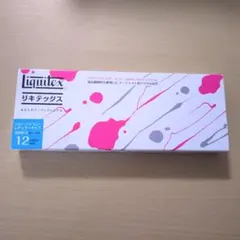 【匿名配送】リキテックス　アクリル絵の具　レギュラータイプ　12色セット