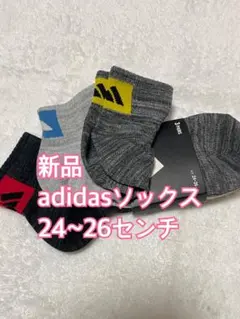 新品 adidasソックス3足セット 24~26センチのサムネイル