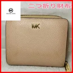 MICHEAL KORS マイケルコース 淡いピンク 二つ折り財布
