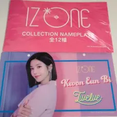 IZ*ONE アイズワン Twelve ネームプレート ウンビ