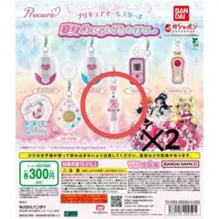 プリキュア めじるしアクセサリー ヒーリングステッキのサムネイル