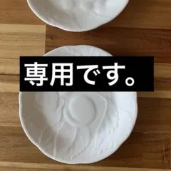 あつこ様専用/傷の確認3枚目のサムネイル