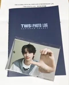TWS FC 特典 PHOTOLOG ブロマイド セット