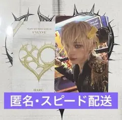 2026年最新】xlov トレカ ハルの人気アイテム - メルカリ