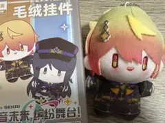 プロセカ 中国 POPUP 光の礼賛 ぬいぐるみ 司 - メルカリ