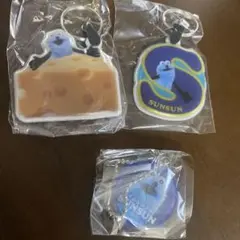 SUNSUN キーホルダー 3個セット