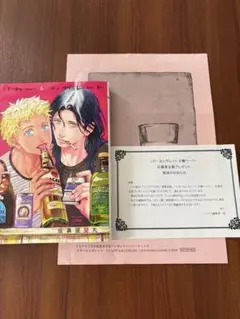 Item thumbnail for item 2da1ccca-b846-4e44-a7ca-a99ac0db54a1