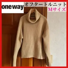 oneway オフタートルニット タートルネック ボリューム襟one way