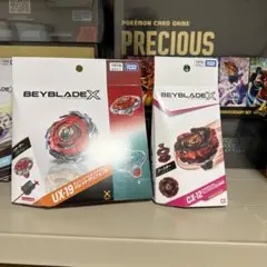 BEYBLADE X UX-19 & CX-12 セット - メルカリ