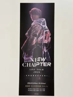 ENDRECHERI 会場限定CD予約特典 ピクチャーチケットカード 奈良のサムネイル