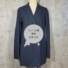 【うぃっち様専用】おまとめ suadeo × TISSU