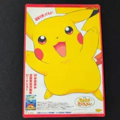 ポケットモンスター　アートボード 「劇場版 ピカチュウたんけんたい」