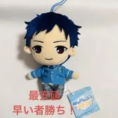 2026年最新】ぬいぐるみ 伏見弓弦の人気アイテム - メルカリ