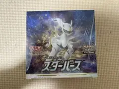 2026年最新】ポケモンカード スターバース boxの人気アイテム - メルカリ