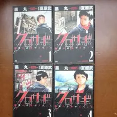 Item thumbnail for item cfcd59bb-3021-4000-9da4-faeb4401d705