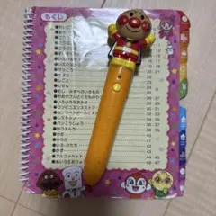 Item thumbnail for item f05d9780-ef27-44ff-b80a-13abc7f7538f