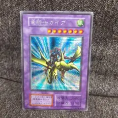 遊戯王 竜騎士ガイア 初期 シークレット - メルカリ