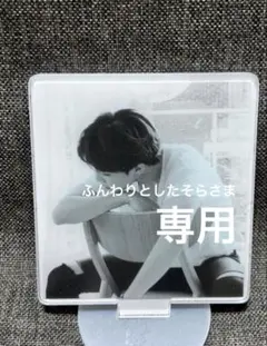 Item thumbnail for item 24231cb9-79f2-491c-a0de-41ab1ae0a9c7