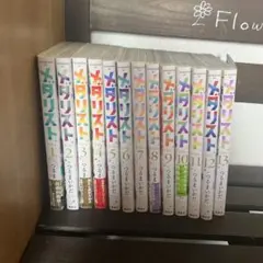 メダリスト』1〜14巻 全巻セット - メルカリ