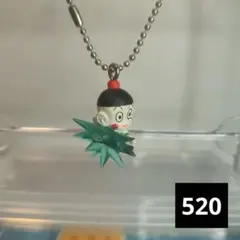 520 ドラゴンボール　ガチャガチャ　udm チャオズ