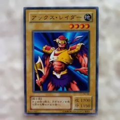 【ARS10】アックス•レイダー 初期 ブースター アックスレイダー 初期 BOOSTER 遊戯王 ブースター - メルカリ
