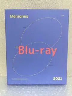 BTS memories2021 Blu-ray