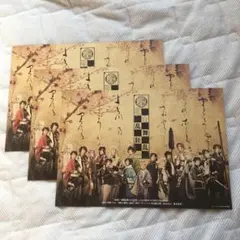 刀ミュ 歌合 フライヤー3枚