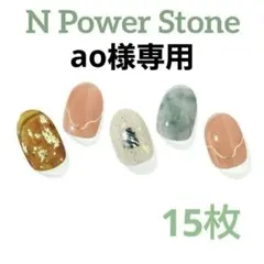 ao様 リクエスト 2点 おまとめ商品