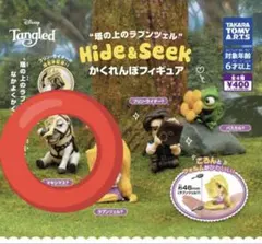 塔の上のラプンツェル　Hide&Seek かくれんぼフィギュア　マキシマス