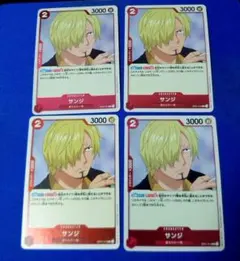 サンジ R OP01-013 4枚セット