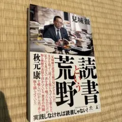 Item thumbnail for item 98cffcac-fdf1-4493-bfbe-956f403f733b