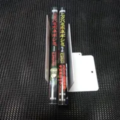 grala様 リクエスト 2点 まとめ商品