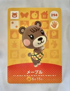 あつ森amiiboカード　メープル