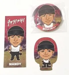 関口メンディー セット　千社札・缶バッジ