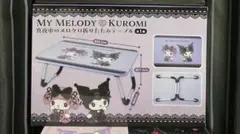 2026年最新】マイメロ テーブルの人気アイテム - メルカリ