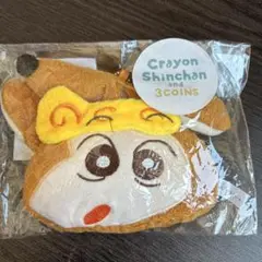 クレヨンしんちゃん ひまわり ミラー スリーコインズ もこもこミラー