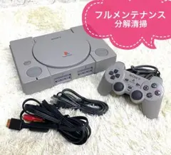 メンテ/分解洗浄済み【美品】SONY PS1 SCPH-9000