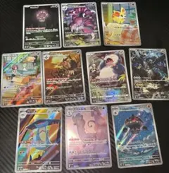 お得！】ポケモンカード SR AR SAR9枚まとめ売り - メルカリ