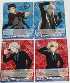 2026年最新】ヴァイスシュヴァルツブラウ リボーンの人気アイテム