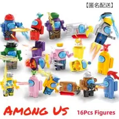 Among Us 太空船 船員16體【新品】