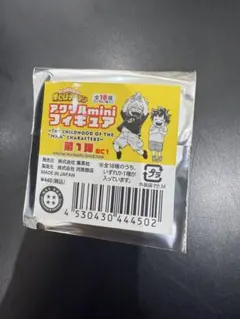 2026年最新】ヒロアカ アクリルminiフィギュア トガの人気アイテム