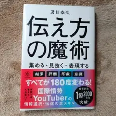 まーちゃん様 リクエスト 2点 まとめ商品
